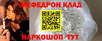 мефедрон мука Малоярославец