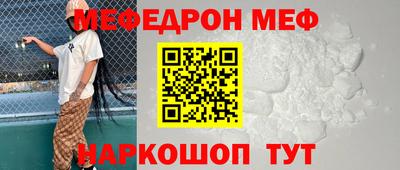 марки nbome Мариинск