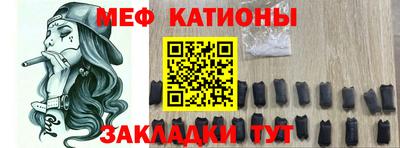 мефедрон мука Малоярославец