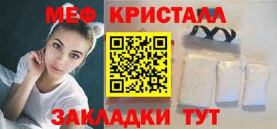 молекула духа Малгобек