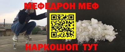 молекула духа Малгобек