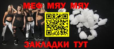 марки nbome Мариинск