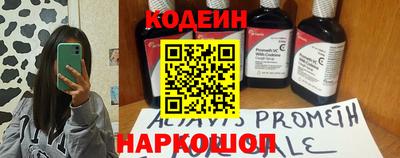 марки nbome Мариинск