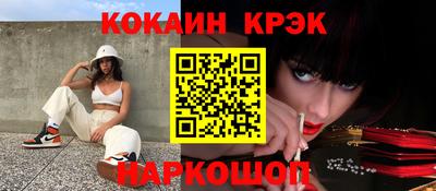 мефедрон мука Малоярославец