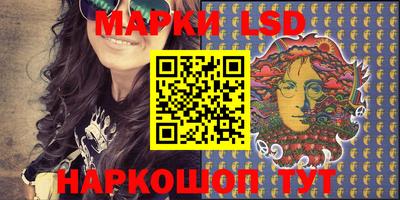 молекула духа Малгобек
