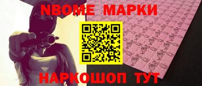 мефедрон мука Малоярославец