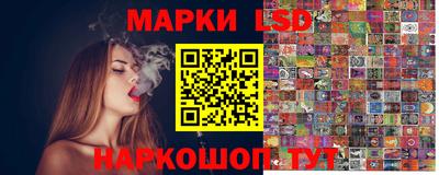марки nbome Мариинск