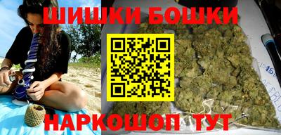 молекула духа Малгобек