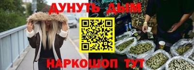 молекула духа Малгобек