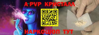 молекула духа Малгобек