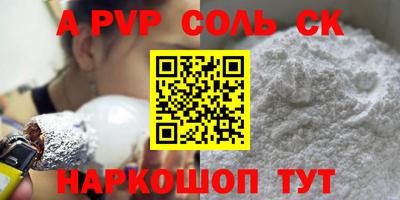 мефедрон мука Малоярославец