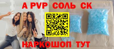 мефедрон мука Малоярославец