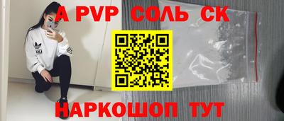 марки nbome Мариинск