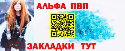 молекула духа Малгобек