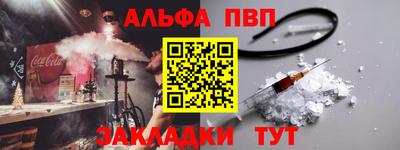 марки nbome Мариинск