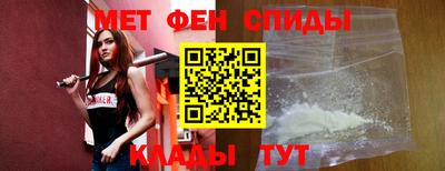 марки nbome Мариинск