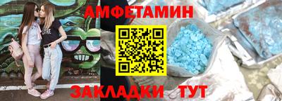 молекула духа Малгобек