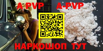 марки nbome Мариинск