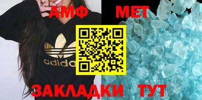 молекула духа Малгобек
