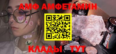 молекула духа Малгобек