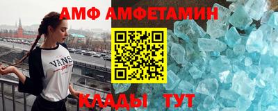марки nbome Мариинск