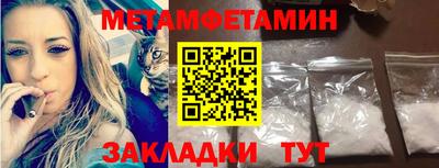 молекула духа Малгобек