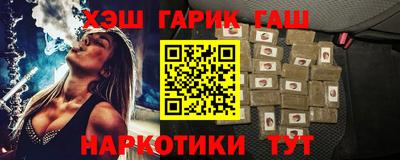 марки nbome Мариинск