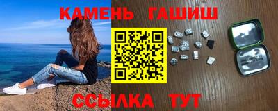 марки nbome Мариинск