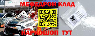 мефедрон мука Малоярославец