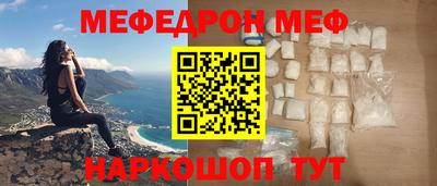 молекула духа Малгобек