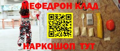 мефедрон мука Малоярославец