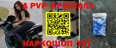 молекула духа Малгобек