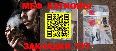 мефедрон мука Малоярославец