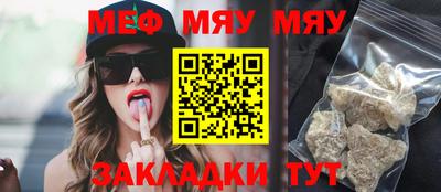 молекула духа Малгобек