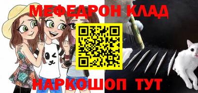 марки nbome Мариинск
