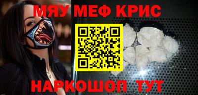 марки nbome Мариинск