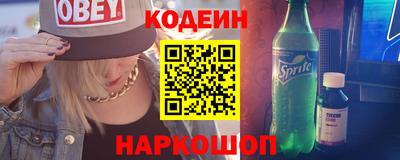 марки nbome Мариинск
