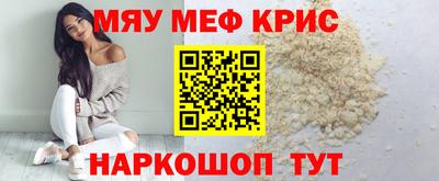 молекула духа Малгобек