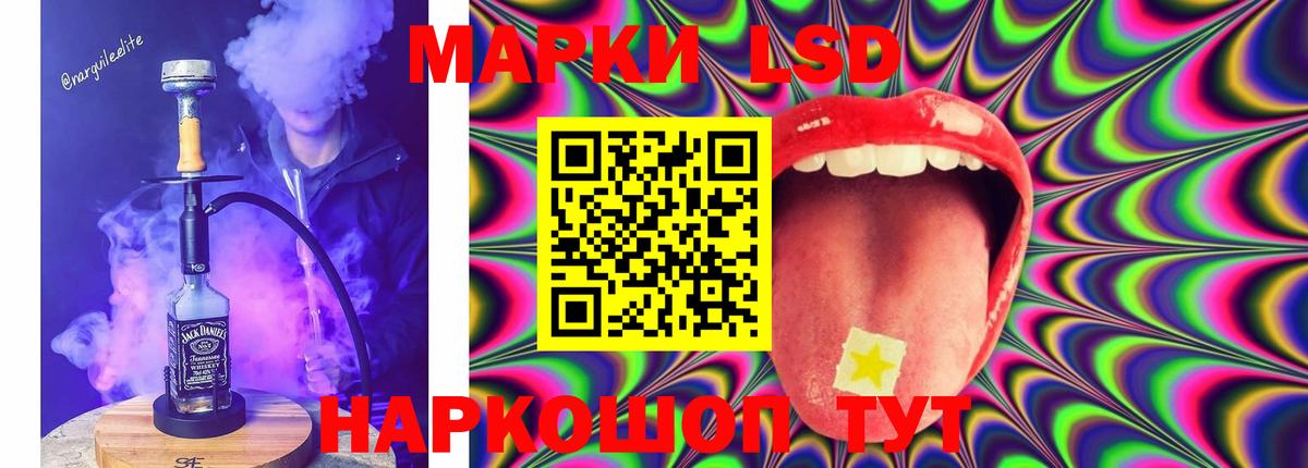 ЛСД экстази ecstasy  ЛСД экстази ecstasy  Хабаровск  Вход с VPN 