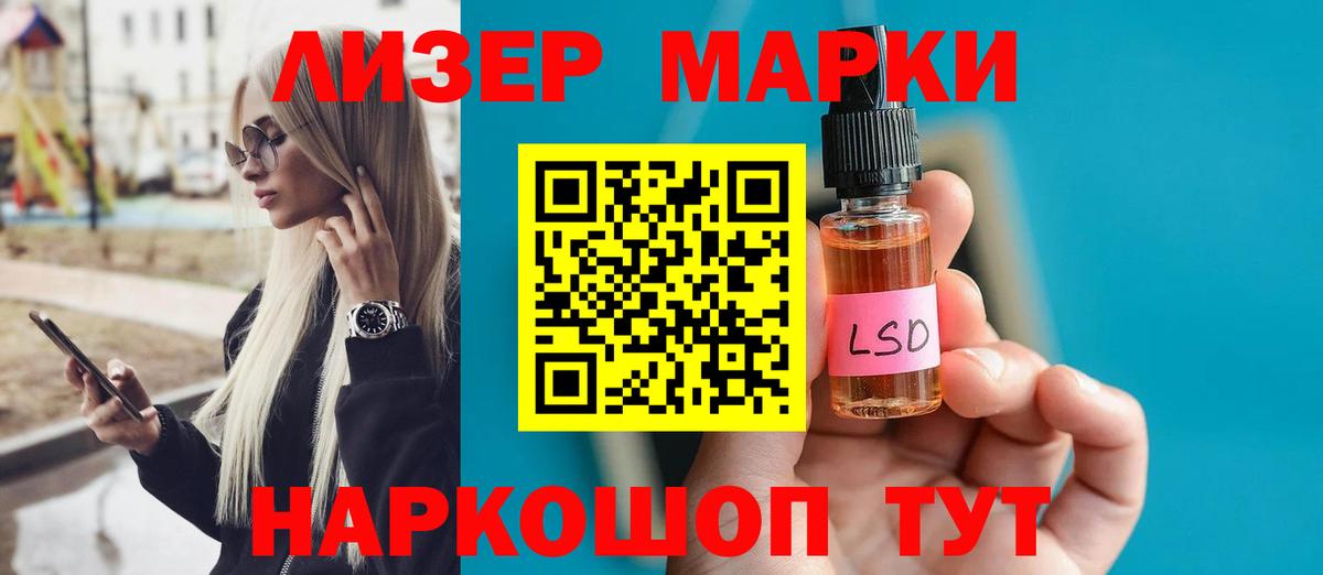 Лсд 25 экстази ecstasy Хабаровск