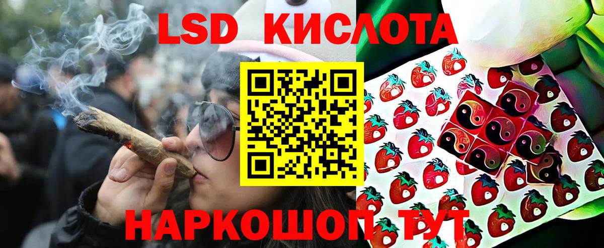 Хабаровск  Марки NBOMe 1,8мг  Вход с VPN 