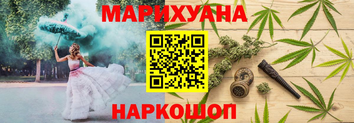 Шишки марихуана THC 21% Хабаровск