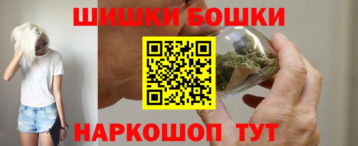 Хабаровск  Канабис SATIVA & INDICA  МАРИХУАНА Ganja  Вход с VPN 